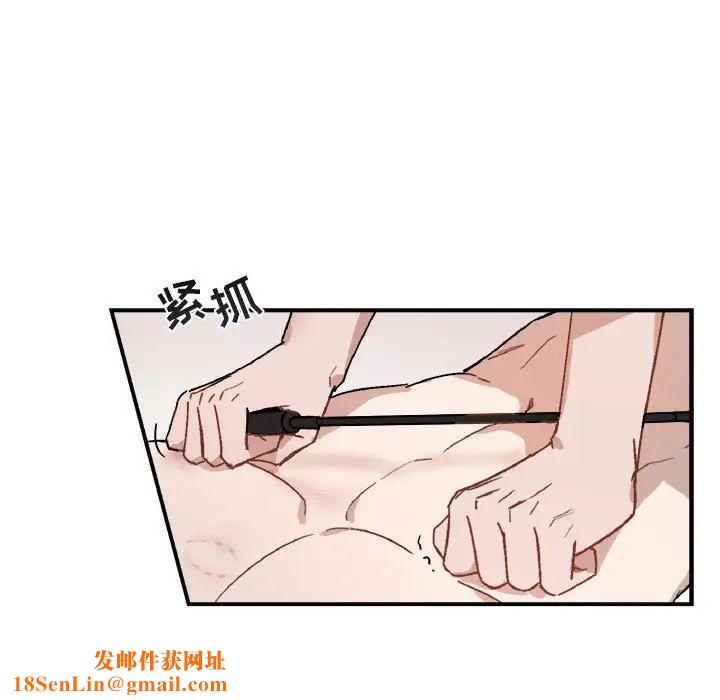 与你的未来第28话