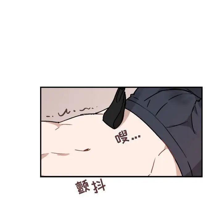 与你的未来第28话