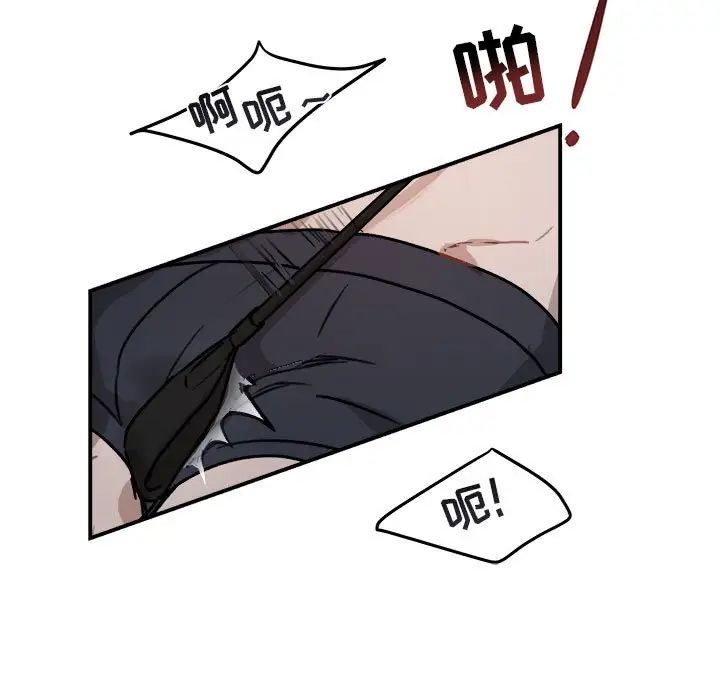 与你的未来第28话