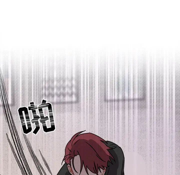 与你的未来第28话