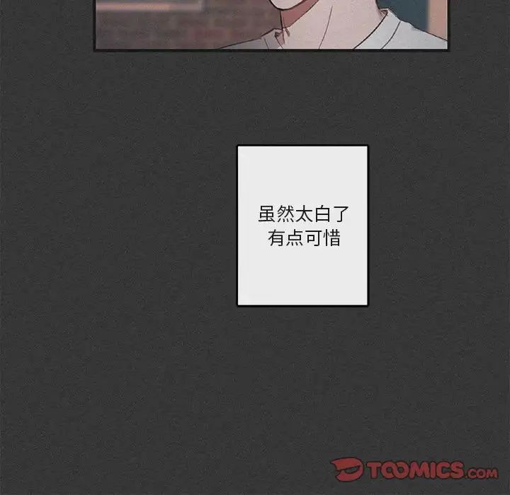 与你的未来第29话