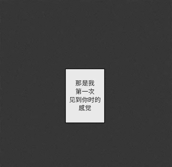 与你的未来第29话