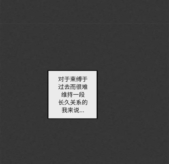 与你的未来第29话