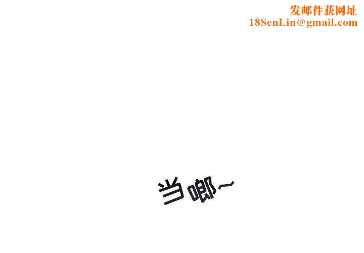 与你的未来第30话