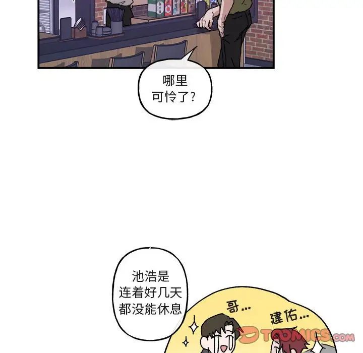 与你的未来第30话