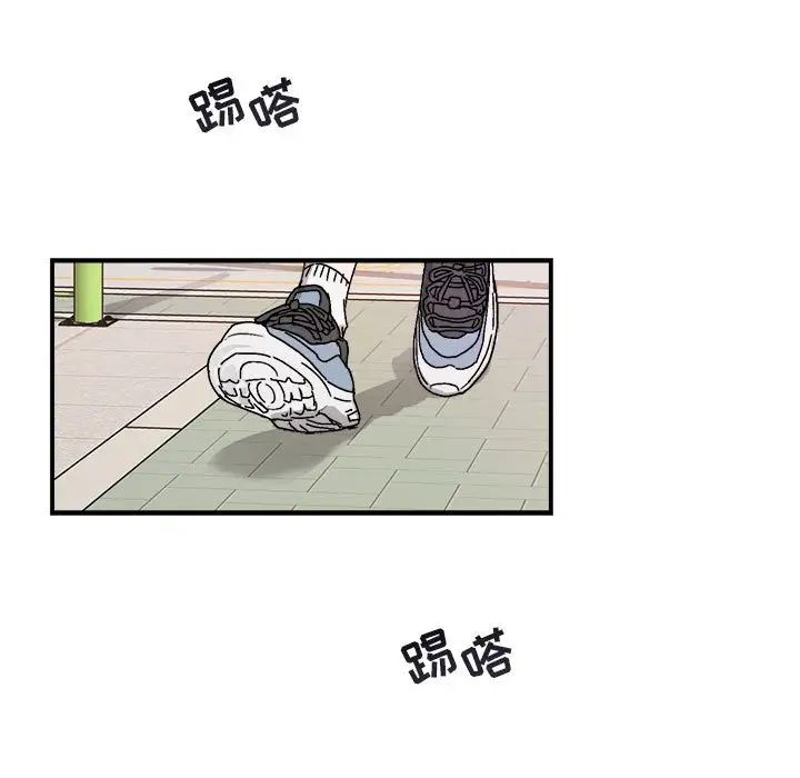 与你的未来第30话