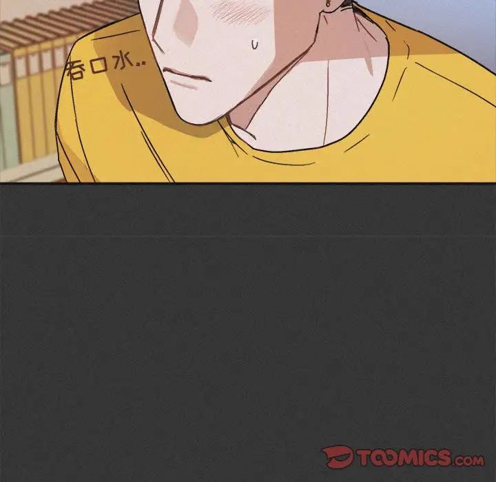 与你的未来第30话