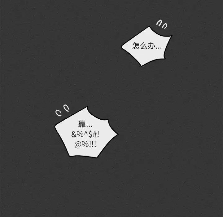 与你的未来第30话