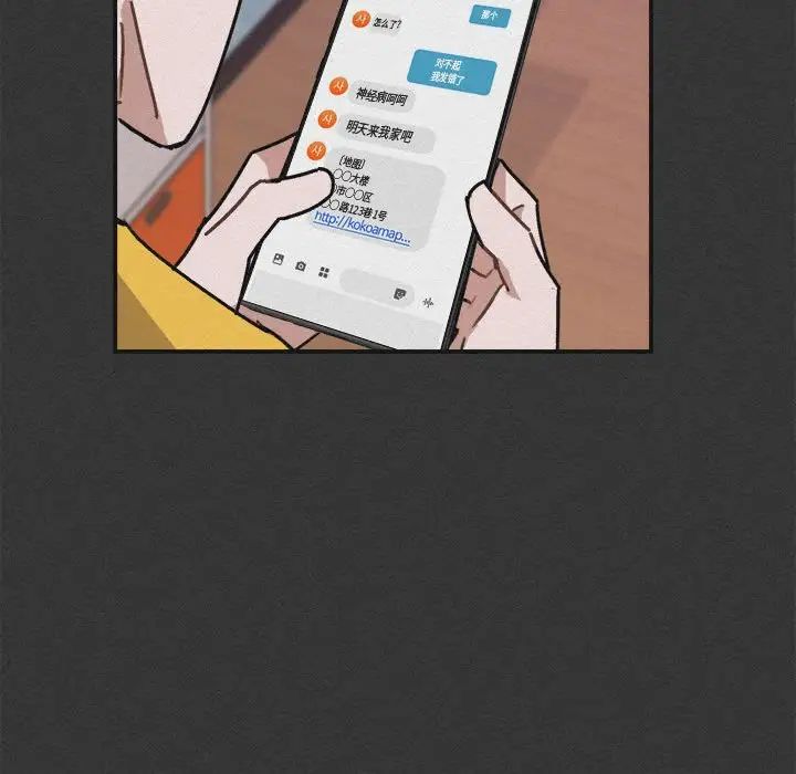 与你的未来第30话