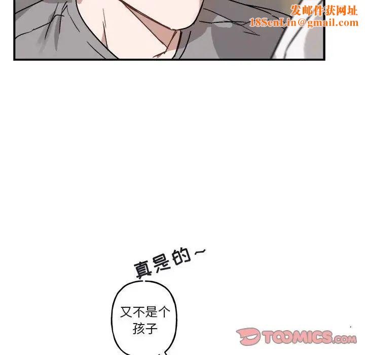 与你的未来第31话