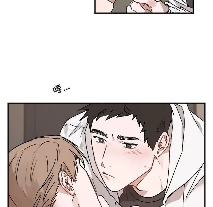 与你的未来第31话