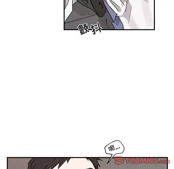 与你的未来第31话