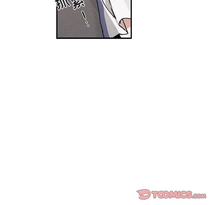 与你的未来第31话