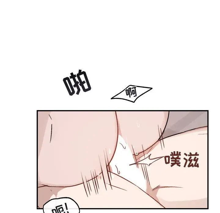 与你的未来第34话