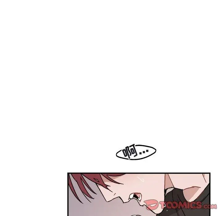 与你的未来第34话