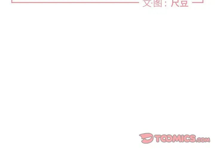 与你的未来第35话