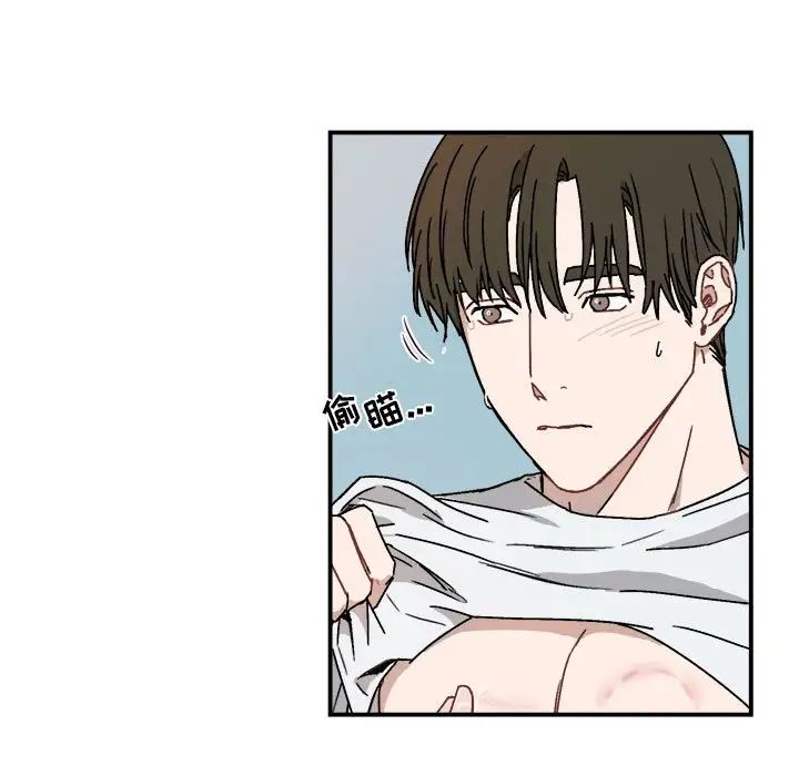 与你的未来第35话