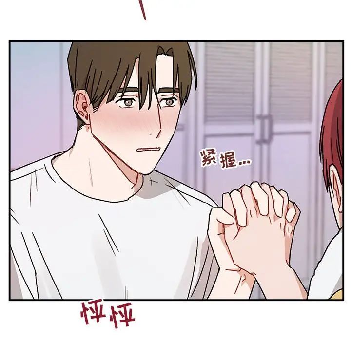 与你的未来第35话