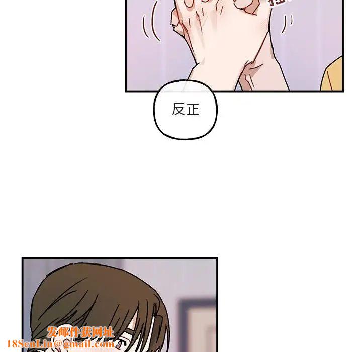 与你的未来第35话