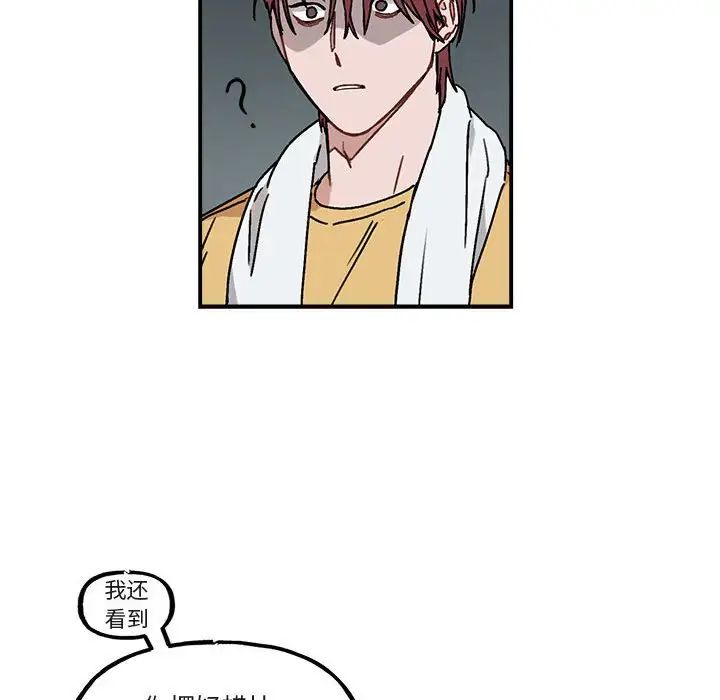 与你的未来第35话