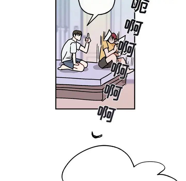 与你的未来第35话