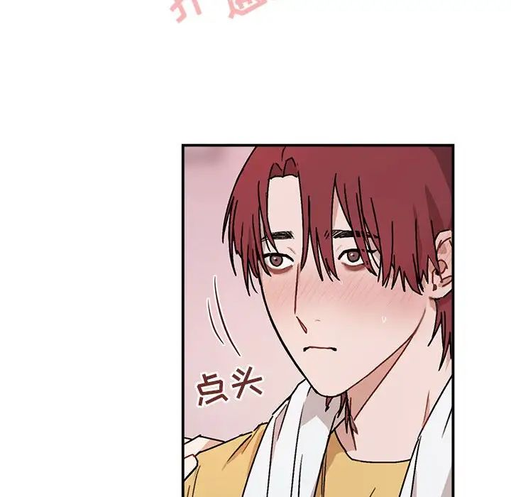 与你的未来第35话