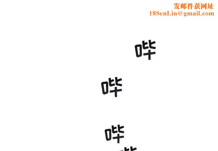 与你的未来第36话