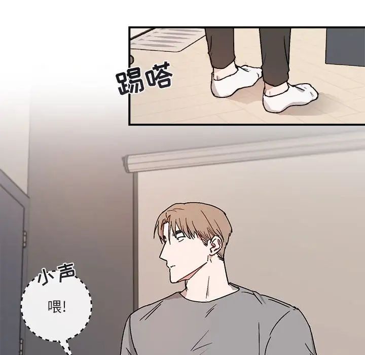 与你的未来第36话