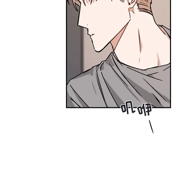 与你的未来第36话