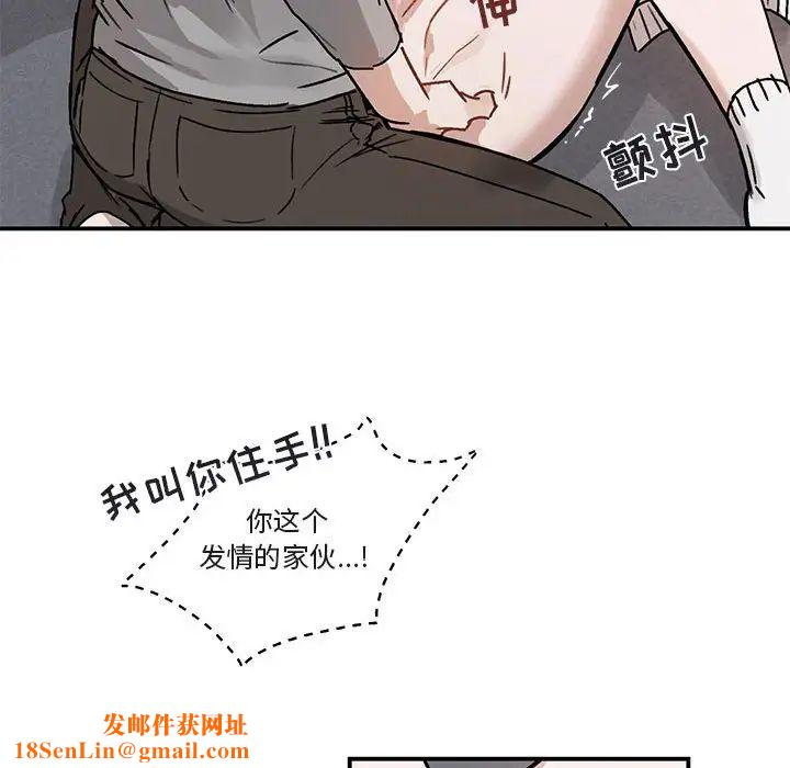 与你的未来第36话