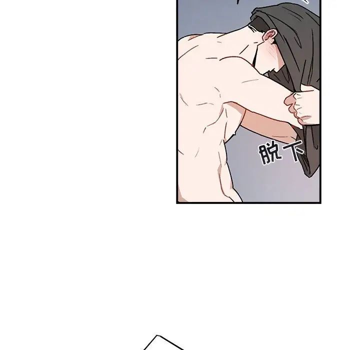 与你的未来第37话