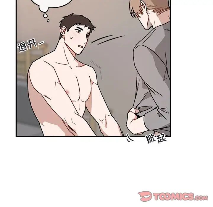 与你的未来第37话