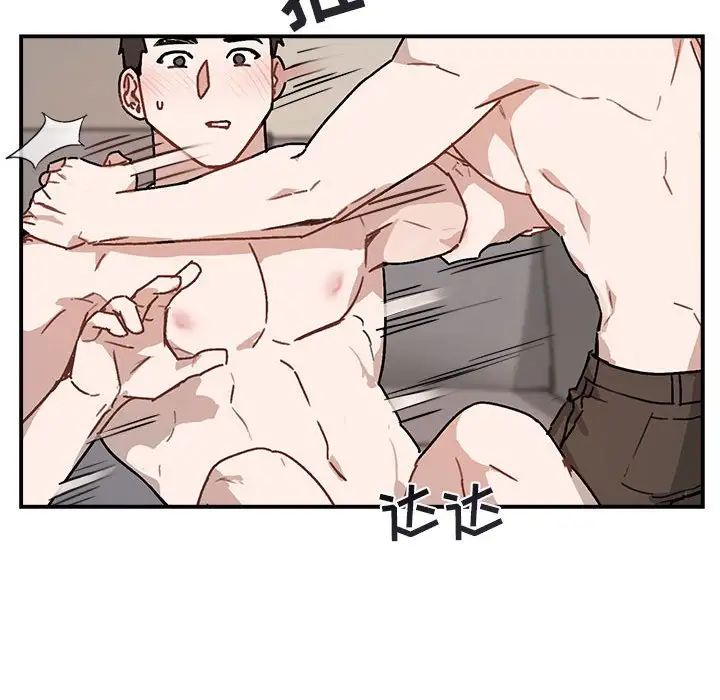 与你的未来第37话