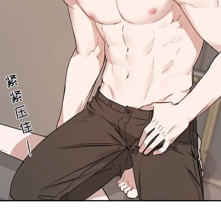 与你的未来第37话