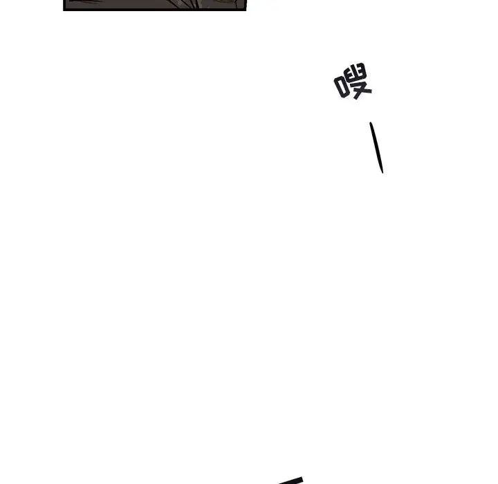 与你的未来第37话