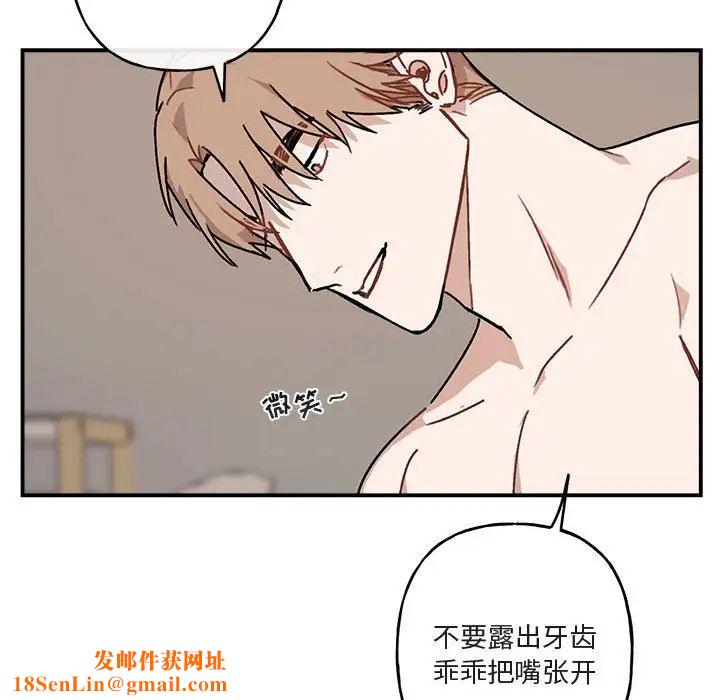 与你的未来第37话