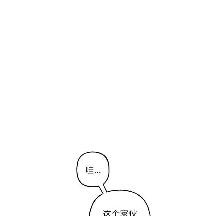 与你的未来第37话