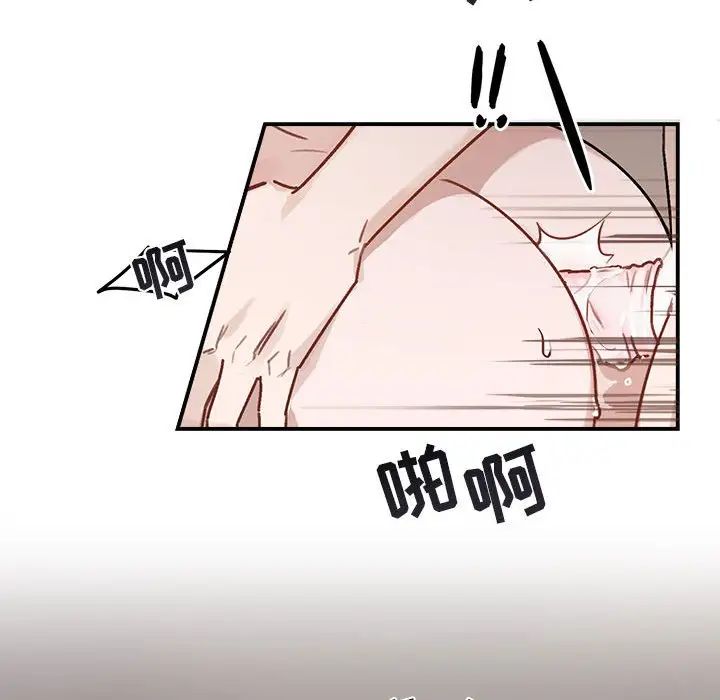 与你的未来第38话