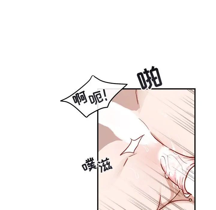 与你的未来第38话