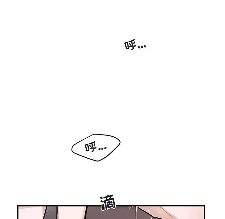 与你的未来第38话