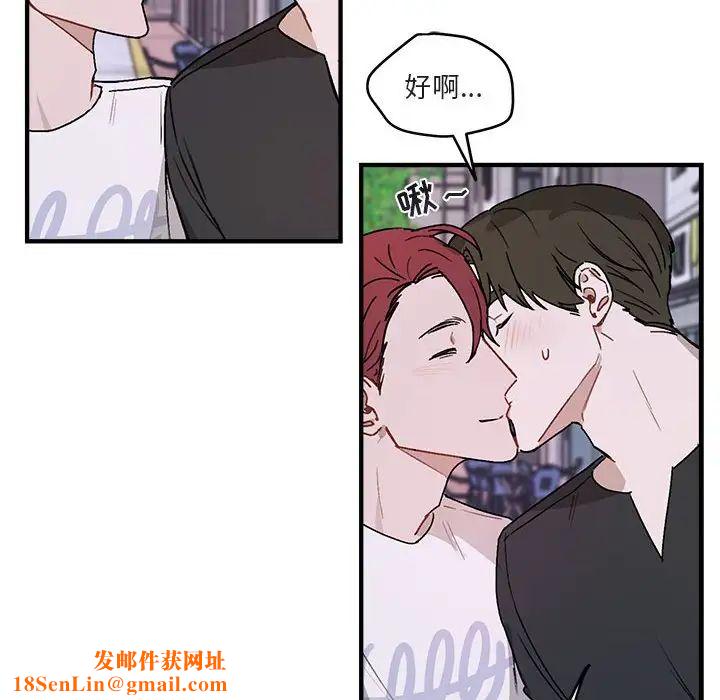 与你的未来第39话