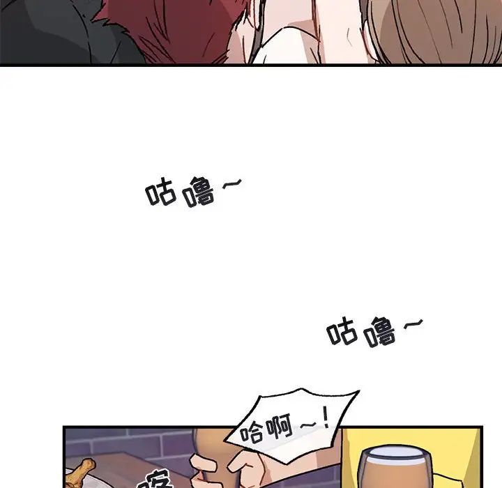 与你的未来第39话