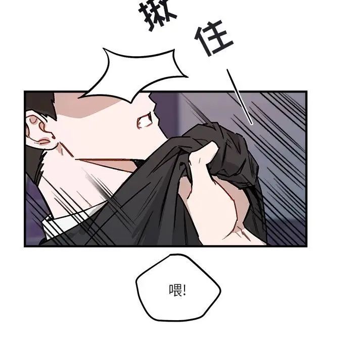 与你的未来第40话