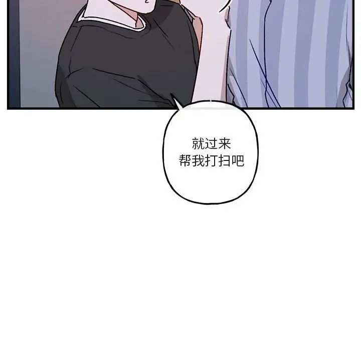 与你的未来第41话