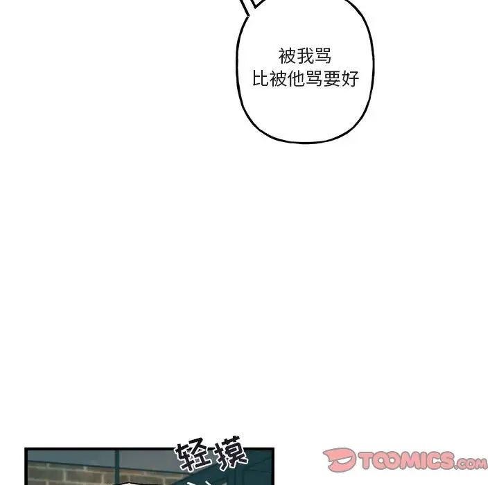 与你的未来第41话