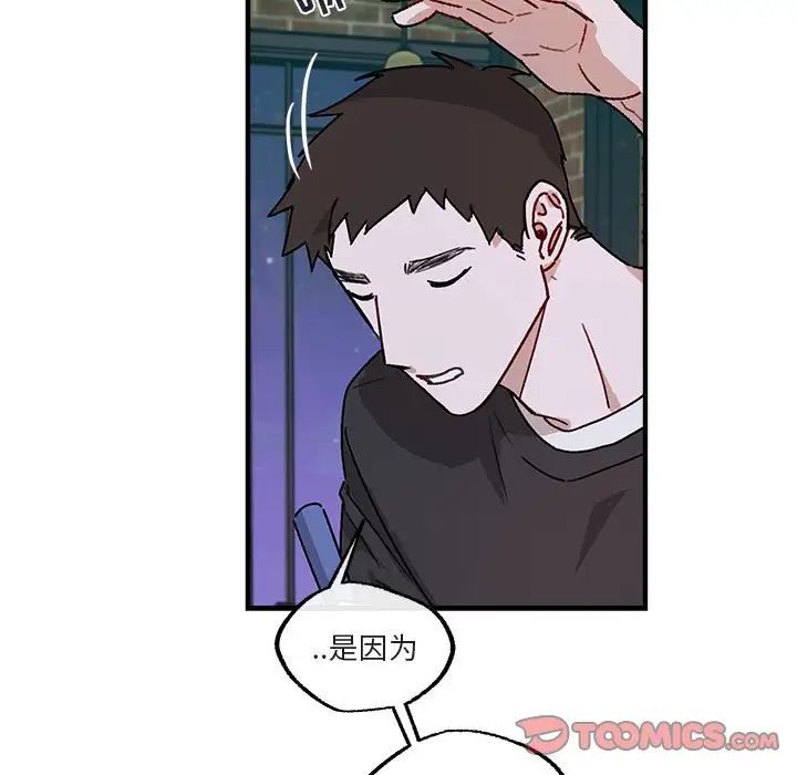 与你的未来第41话