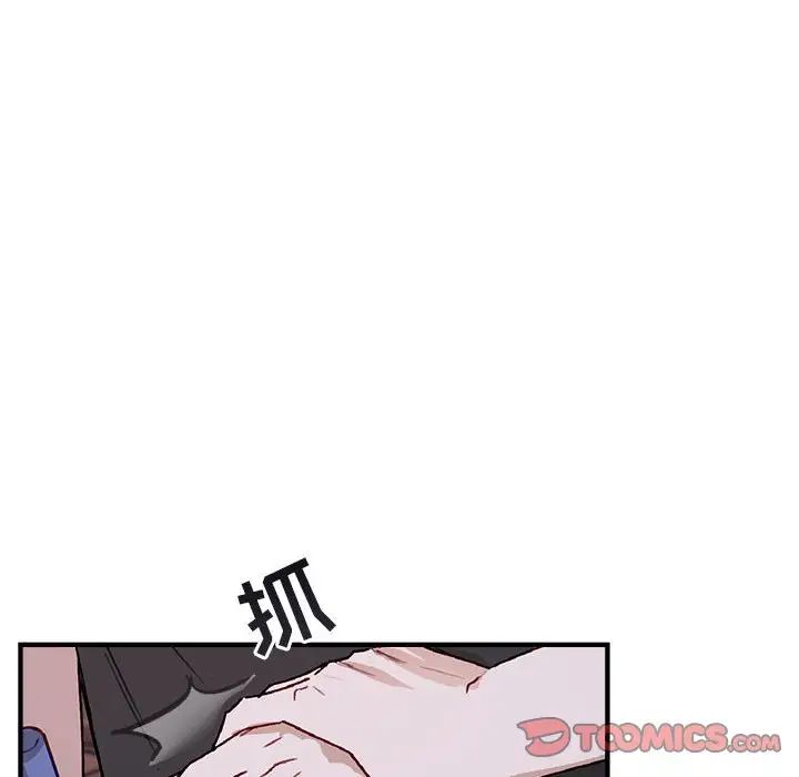 与你的未来第41话