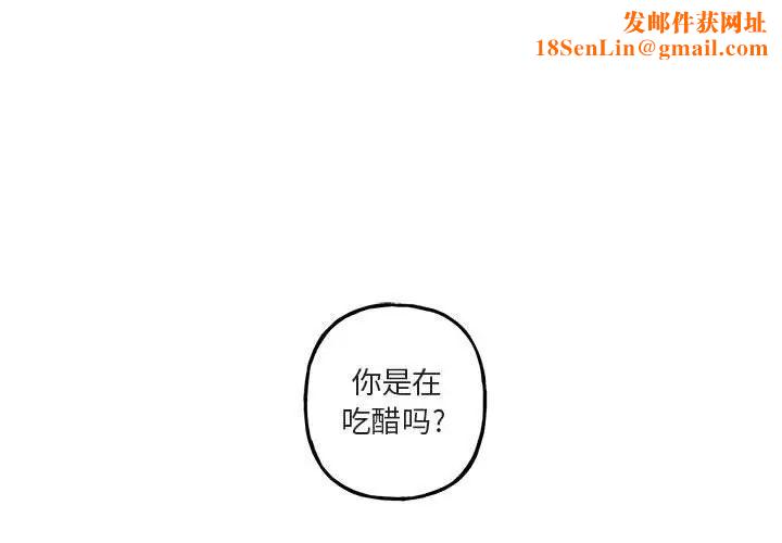 与你的未来第42话