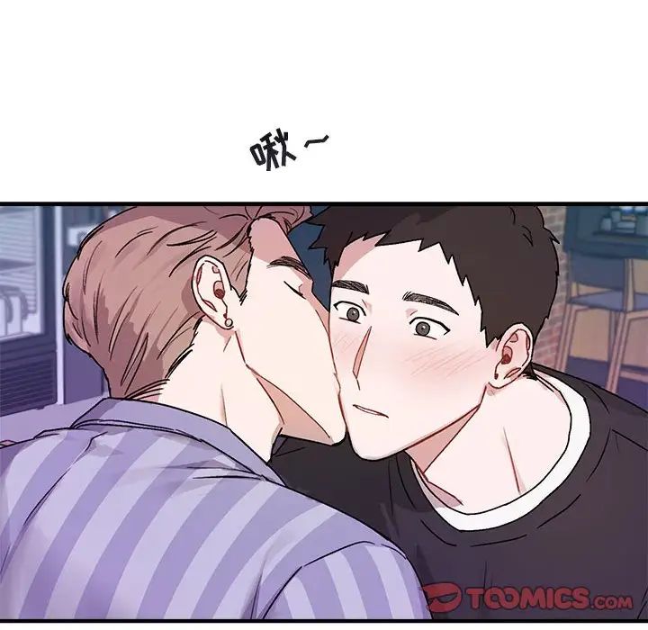 与你的未来第42话