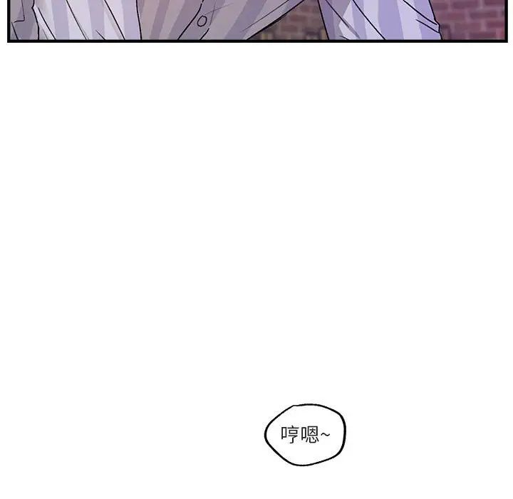 与你的未来第42话